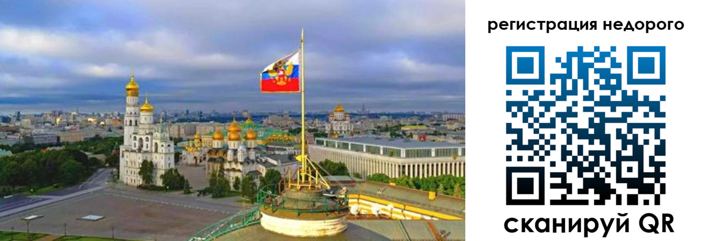 временная регистрация недорого в Карабаше