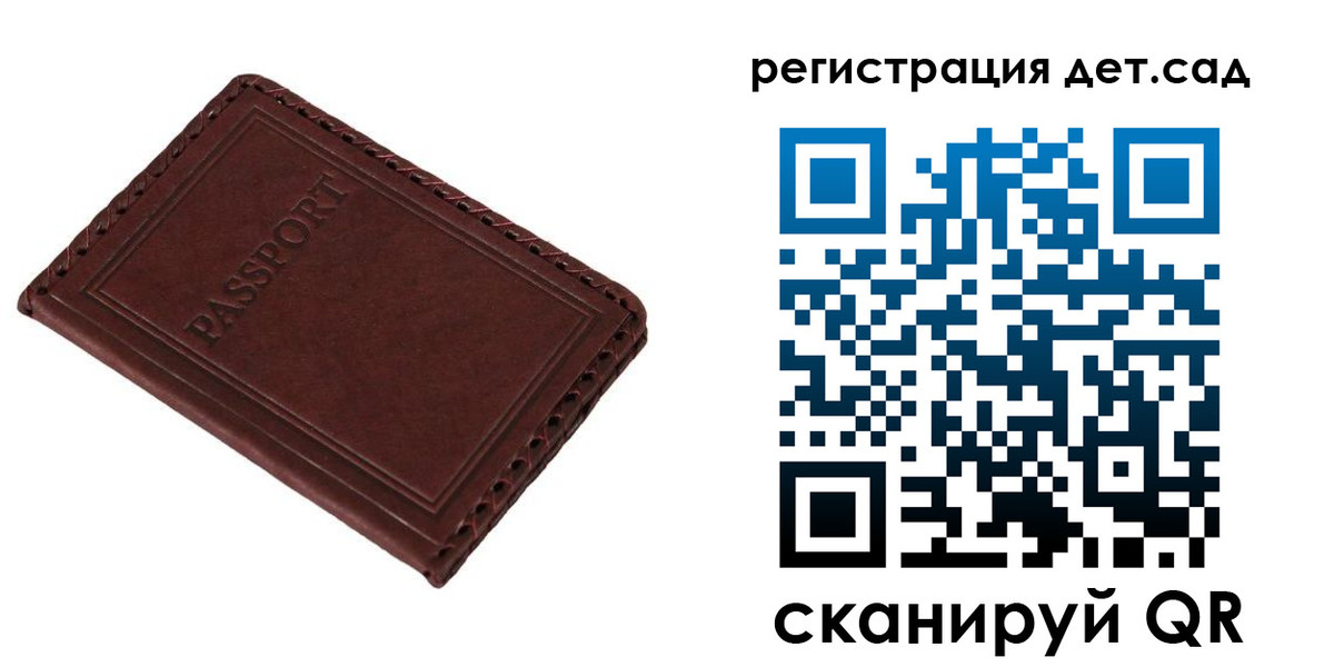 временная прописка в Карабаше