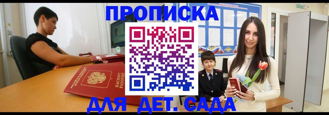найти адрес прописки в Карабаше